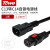 TOWE同为C13转C14自锁防脱扣电源线PDU/IEC交换机UPS服务器延长线TW-F-10C13L/C14 1M