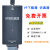 JLINK V9 ARM仿真器下载器V12 STM32单片机开发板V8V11烧录编程器 V9高速版标配+转接板+7根排线(带缓冲)