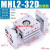手指气缸夹爪MHL2-10D16D20D25D32D40D/D1/D2气动阔型平行SMC型 深灰色 款 MHL2-32D