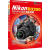 Nikon D3200数码单反摄影完全攻略【稀缺图书,放心购买】
