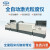 上海精科仪电物光 全自动激光粒度分析仪干湿法两用 喷雾激光粒度分析仪 WJL-663 全自动干法