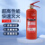 鼎梁（DL） 消防器材 干粉灭火器 MFZ/ABC3 3C产品 一个价