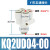 德仕登   气动气管接头五通变径接头一进四出接头KQ2UD04   5件起批 KQ2UD04-00 3天
