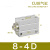 瀚时恒业 小型自由安装气缸CUJB/CDUJB6/8/10/12/16-4X6-8-10-15-20-DM带磁 CUJB8-4D（2只装） 