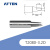 安泰信T2080系列 烙铁电烙铁烙铁头烙铁嘴配件 烙铁头T2080-3.2D