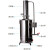 实验室不锈钢电热蒸馏水器蒸馏水机制水器装置 /套 5L断水自控型（电压220V）+配件