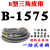 B型三角带B1473B1499B1500B1524B1549B1550B1575工业橡胶传动皮带 B1575 其他