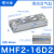 导轨滑台气动手指气缸MHF2-8D-12D-16D-20D/D1/D2薄型气爪代替 滑台MHF2-16D2