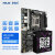 华硕（ASUS） X299工作站主板搭处理器I910900X 10980XE 10920XCPU套装 华硕WS X299 SAGE i9 10940X 十四核二十八线程盒装