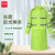 谋福（CNMF）268 长款雨衣 反光雨衣保安执勤 荧光绿长风衣 XL 