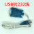 定制国产plc工控板fx2n1014202432mrmt串口简易式可编程控制器 USB下载线 带模拟量单板