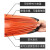 竹特  应急救援睡袋 保温毯保温防风单人PE铝膜急救睡袋 橙色2件 企业定制