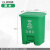厨余垃圾桶脚踏式分类带盖厨房专用商用户外大号大容量环卫桶 15L脚踏D款绿色（厨余垃圾）