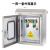 盛荣电力-双水泵控制箱排污泵控制 排污0.75-4KW一控一