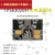 TPS63020 自动升降压电源模块板 2.5v 3.3v 4.2v 5v锂电池 低纹波 3V3