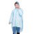 格安德 雨衣 一次性 套头超薄款 120cm长 蓝黄粉紫白 颜色备注 50件装 均码 成人儿童旅游漂流雨衣