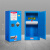 OEMG 防爆柜化学品安全柜加仑工业易燃危险品防火箱危化品储存柜  15加仑蓝（加厚款）配套PP托盘
