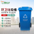 灵龙八方 小区物业工业商用环卫分类垃圾箱带盖带轮 120L挂车垃圾桶 蓝色可回收物