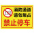 海斯迪克  禁止停车标识牌贴纸 安全标示牌 04车库门前请勿停车40×52cm HK-5009