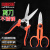日本罗宾汉不锈钢剪刀电工剪厨房剪强力铁皮剪铜铜箔剪办公剪侧至 RCZ-627