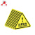 田铎 三角形安全标识牌机器警示牌设备安全告示牌消防标志牌 危险废物8*8cm 10张装