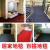 地毯整铺门垫进门商用酒店门口大面积脚垫走廊防水防滑入户门地垫 暗红色 1.6米宽*5米长整卷