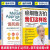 癌细胞害怕我们这样吃+饿死癌细胞2册 营养 营养治疗 代谢疗法 治疗原理 食疗养生书籍 套装 ka  套装 k  套装 k