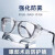 七格匠 湿房镜护目镜 干眼症保湿术后防护修护专用眼镜硅胶软垫 透明白 