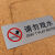 现货不锈钢警示牌注意安全标识牌游泳水池禁止嬉水指示牌 请勿戏水