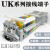 铜件uk2.5b接线端子排导轨式电压UK-2.5N/3/5/6/10MM平方蓝色红色 灰色 UK6N