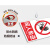 常用国际安全警示全套标示牌安全标识牌车间施工生产警告标志牌提示贴标语严禁烟火禁止吸烟有电危险标牌定制 注意安全 15x20cm