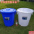 塑料圆桶恒丰牌垃圾桶钢化桶圆形储水桶带盖室内外垃圾桶大号加厚 加厚220型白色110L5163cm