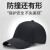 定制-夏季轻型全帽透气防撞帽-内壳-E-帽檐cm可定制7cm100个起批7天发货
