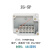 定制分线盒电线 户外防水接线盒带端子ABS塑料防水盒10P20P30P电 ZG-0825-20P-250*80*70