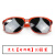 礼丝汀10副装烧电焊眼镜防紫外线焊工专用防护平光墨镜透明防强光护目镜 灰色10副装