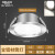 照明筒灯客厅灯桶灯7.5开孔嵌入式天花板灯孔灯射灯 精装全铝 7W 暖白光 砂银 4000
