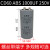 CD60 ABS 马达电机启动电容 75UF~1200UF 250V 螺丝带端子150MFD 1000UF 250V ABS