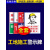 建筑施工警示牌道路工地安全标识牌正在施工铝板告示牌前方施工标志牌工程现场楼层牌大字标语八大员五牌一图 施工现场必须戴防护眼罩 40x50cm