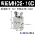 适用HFY气动手指气缸MHC2-10D16D20D25D32D40DS支点开闭型夹爪 MHC216D高配款