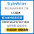 StyleWriter4 .02 英文文章润色/写语法纠正工具 支持-win在线安装 WhiteSmoke