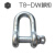 高强T8级BW弓型卸扣马蹄形卡扣锁扣U型吊环起重BX合金钢卡环5T30t T8-BW3.3吨 1/2 2只起拍