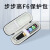 Zhencool步步高f6词典笔收纳包翻译笔收纳盒点读笔防震包F6保护套扫描笔盒 绿色包+2张贴膜