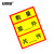 安赛瑞 包装标识标签 计件标识（100张装）强粘木箱编织袋不干胶贴 物流快递警示标签 4.5×6cm 28340