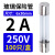 BERM 保险丝 5*20玻璃保险管熔断器250V 5X20/20A-100只
