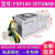 全新10针电源 HK280-72PP通用于 PA-2181-2  PCG010 电源180W 黄色