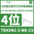 施耐德电气TSH36U_3_GH_C513A六位电源插座带开关安全门LED灯USB插座 TSH34U-3-WE-C5四位白色USB充电