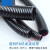 PA尼龙塑料波纹管电线套管可开口PA6穿线管尼龙阻燃防水管AD21.2 PA-AD7.5(内径5.5
