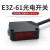 原装方形光电开关红外漫反射传感器E3Z-D61/D81直流三线NPN感应器 灰色