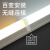 一体化led灯管T5超亮日光灯t8长条灯条套节能支架光管1.2米 超亮三排2 其它 其它