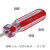 田岛（TAJIMA）上海 EJ3-75 EJ5 EJ6-150彩条螺丝刀高品质螺丝刀 EJ2.5-50 十字